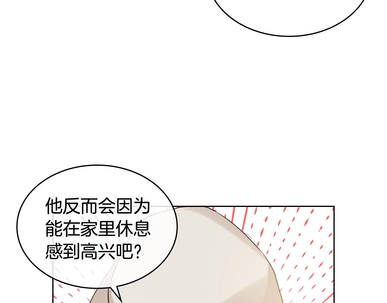 第53话 温暖的力量112