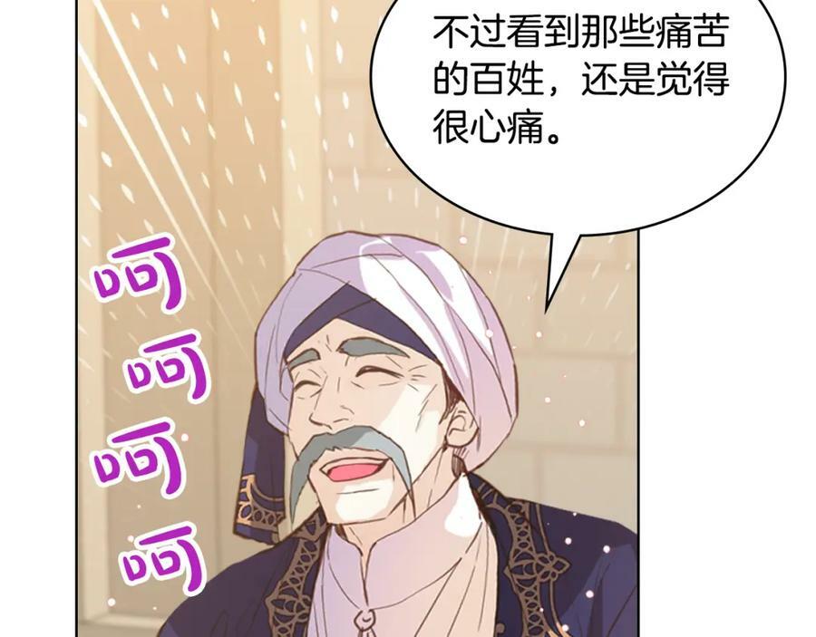 第77话 夺命晚宴67