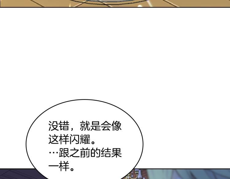 第11话 无法相信的结果22