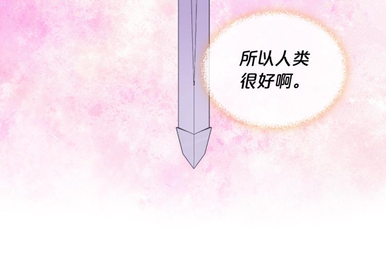第49话 记忆93