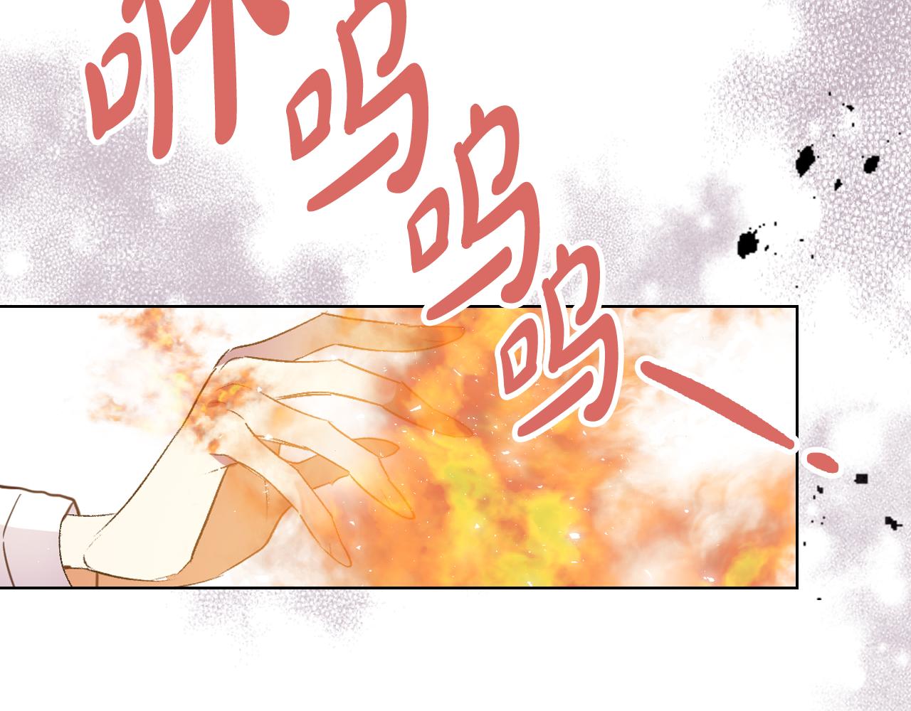 第73话 悲惨童年129