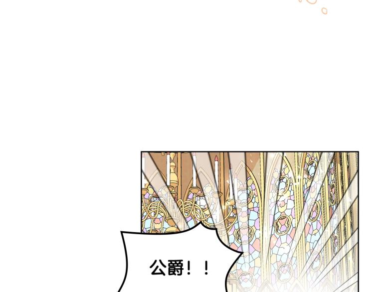 第29话 冒牌货57