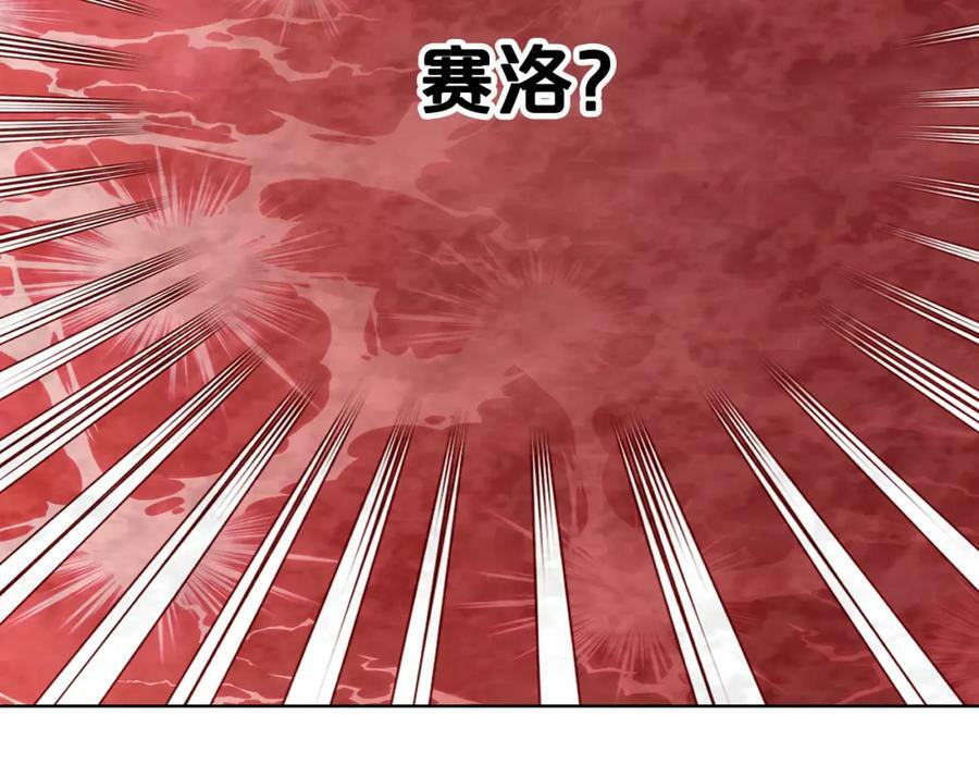 第104话 甜蜜情事159