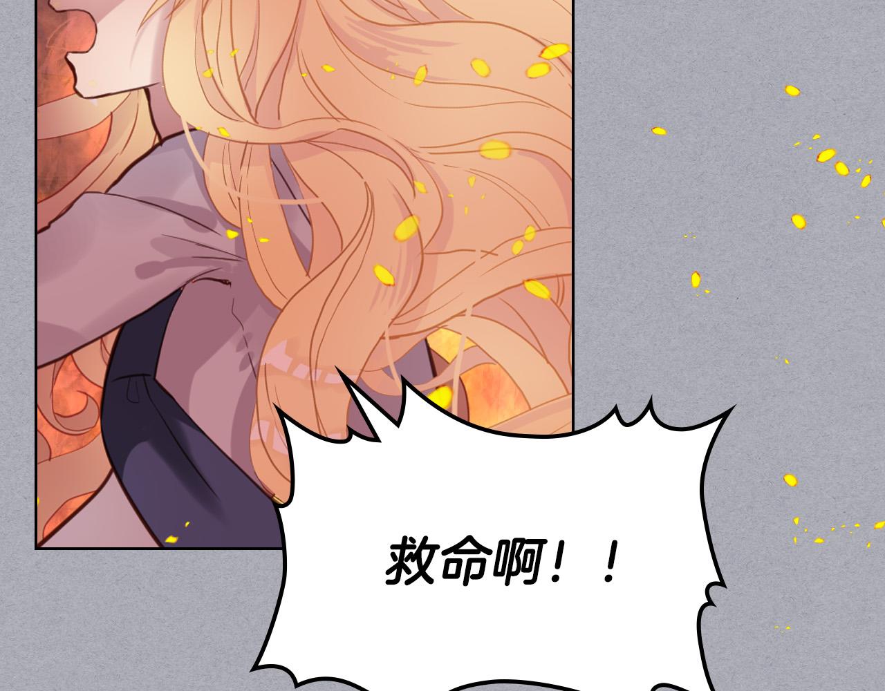 第61话 被遗忘的往事54