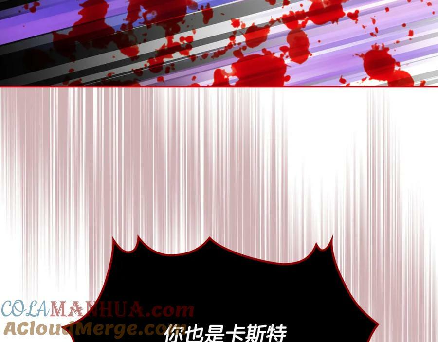 第95话 我爱你8