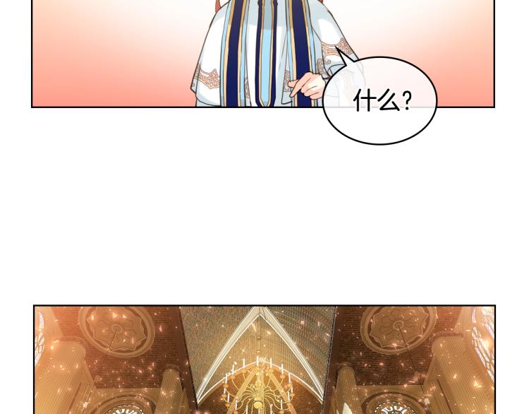 第29话 冒牌货68