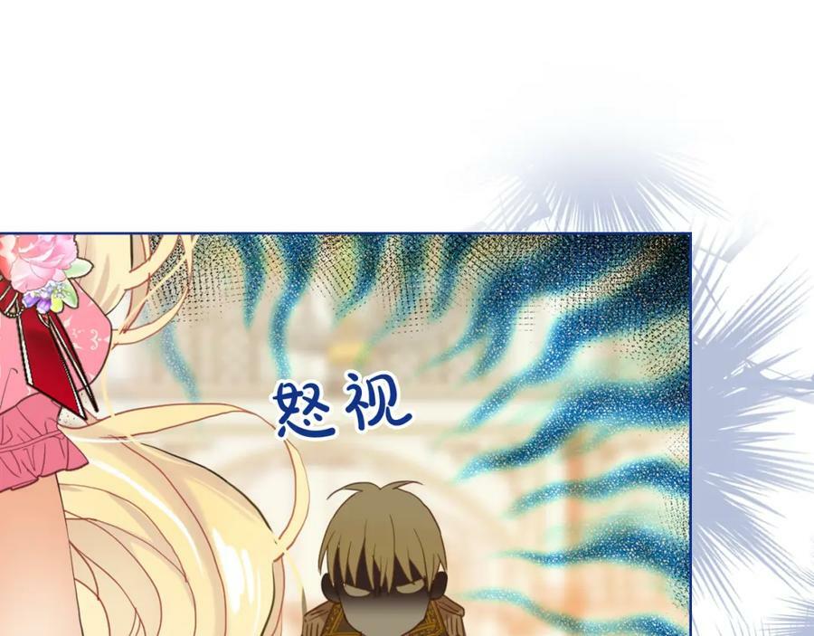 第97话 恢复爵位151