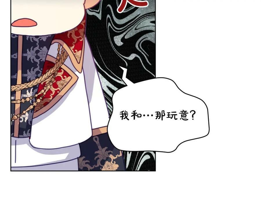 第78话 共享精神世界30