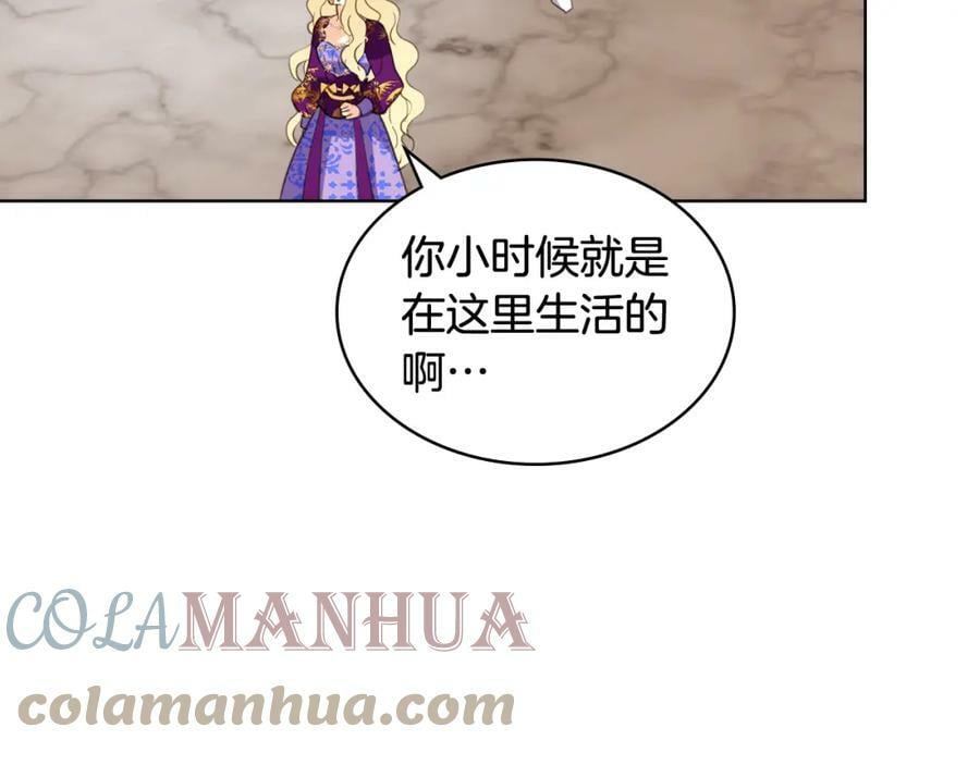 第89话 敢跟我抢媳妇？！16
