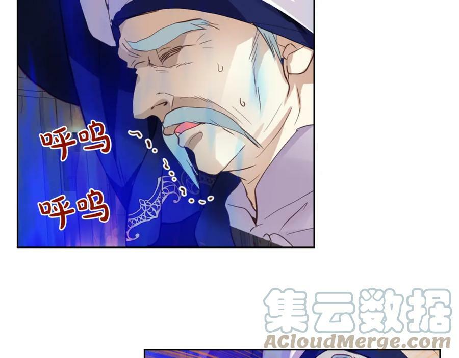 第81话 我想报答你！56