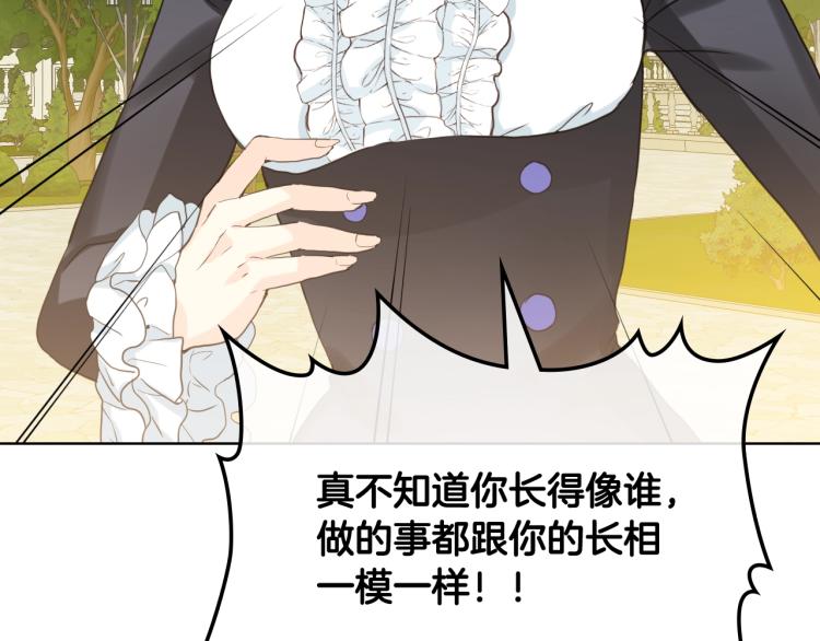 第34话 他是个疯子115