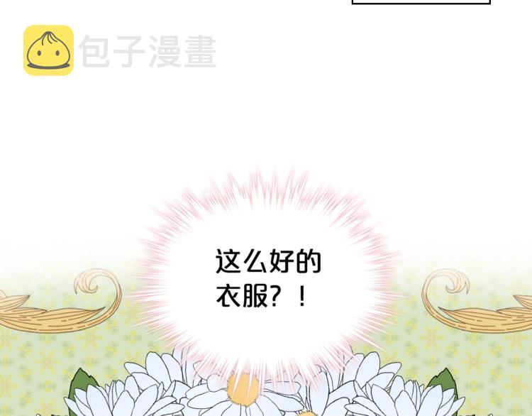 第9话 满满的幸福感55