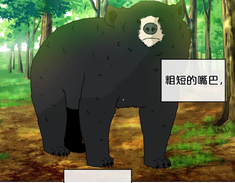 第39话 新朋友31