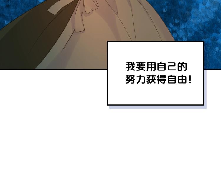 第38话 一切都结束了52