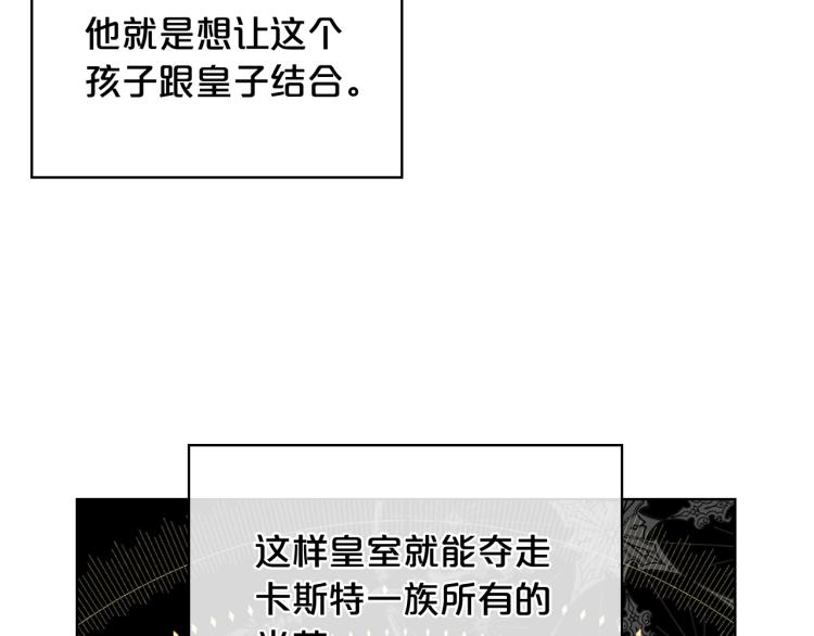 第17话 保护她67