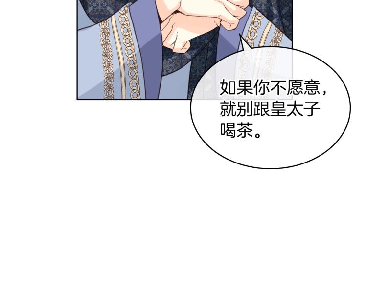 第45话 爸爸回来了78