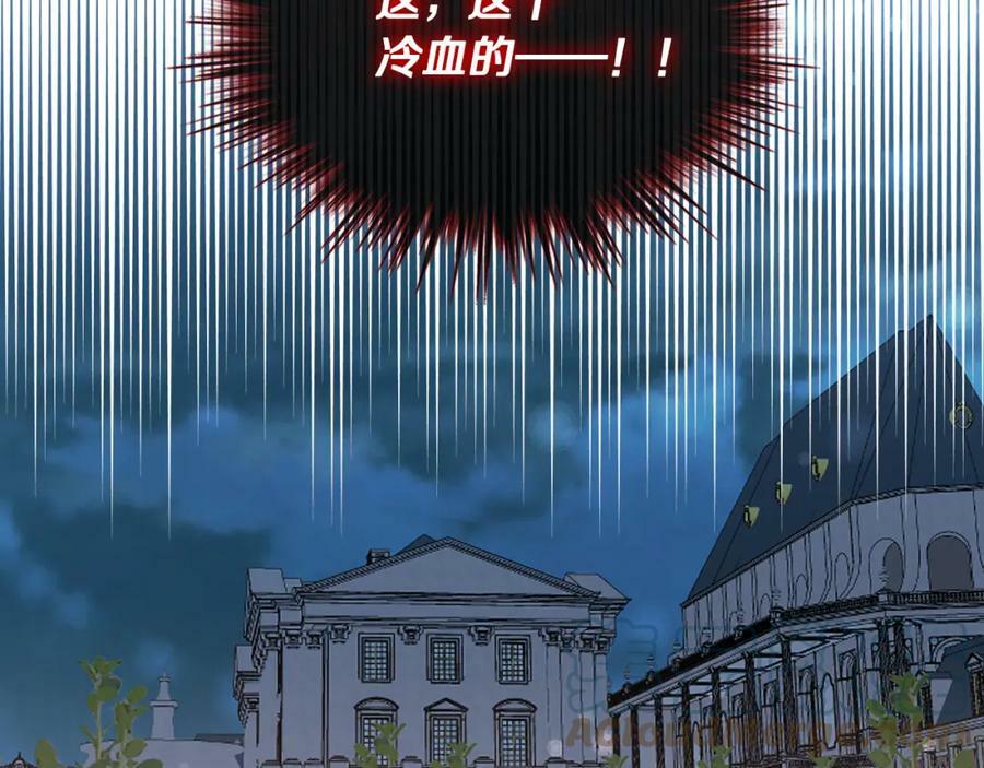 第83话 离我女儿远点！132