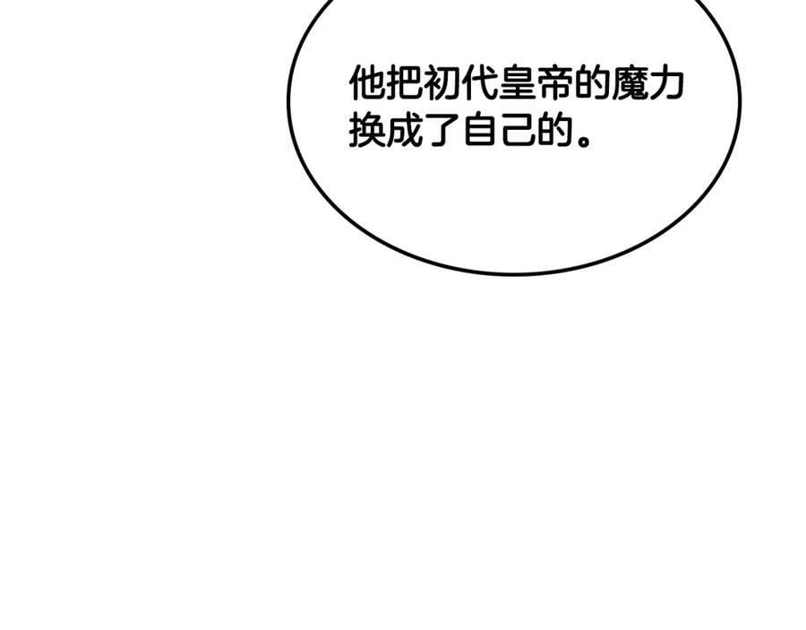 第99话 神秘空间5
