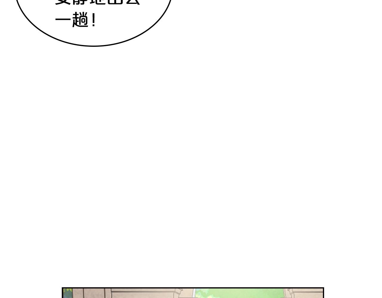第54话 我的心愿58
