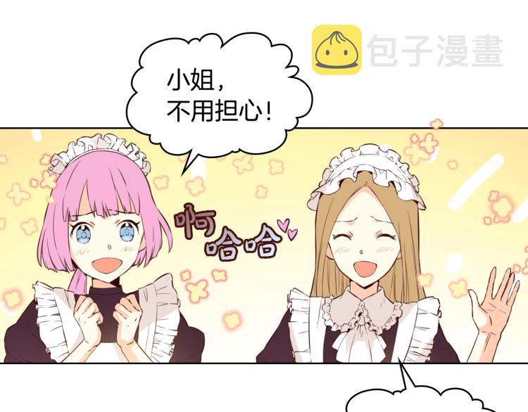 第9话 满满的幸福感50