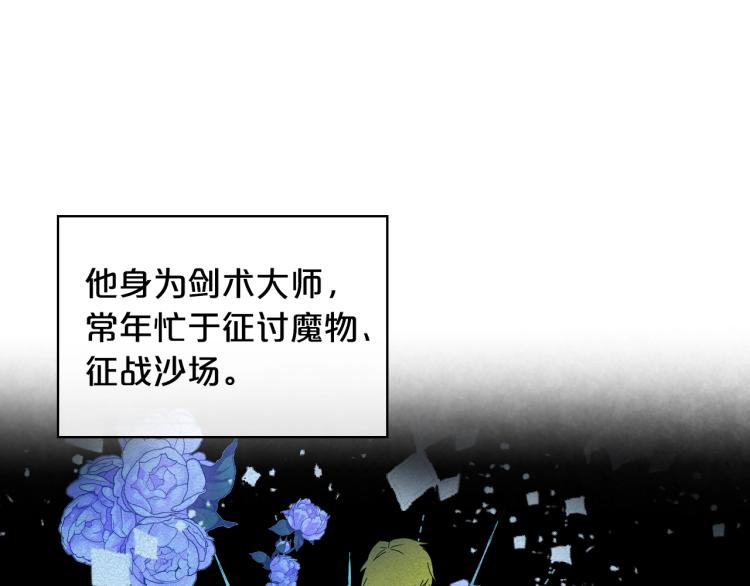 第25话 绑架10