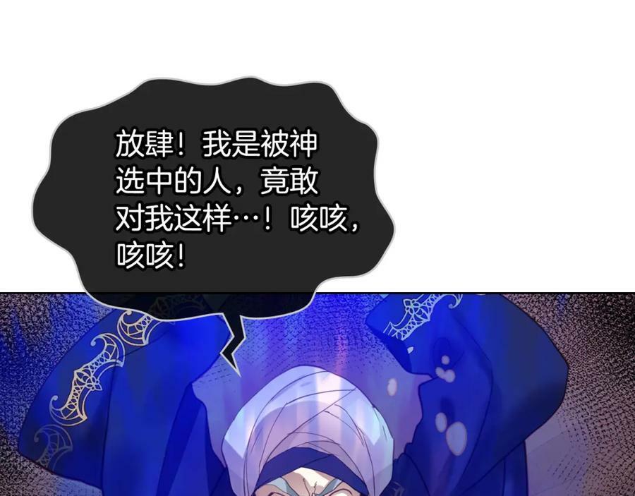 第81话 我想报答你！58