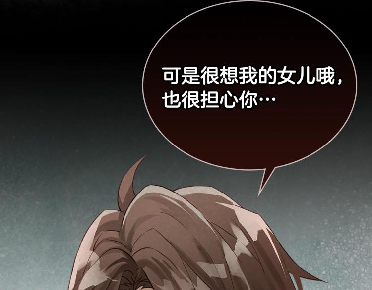 第14话 坏伯爵走开！99