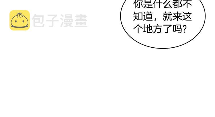 第49话 记忆18