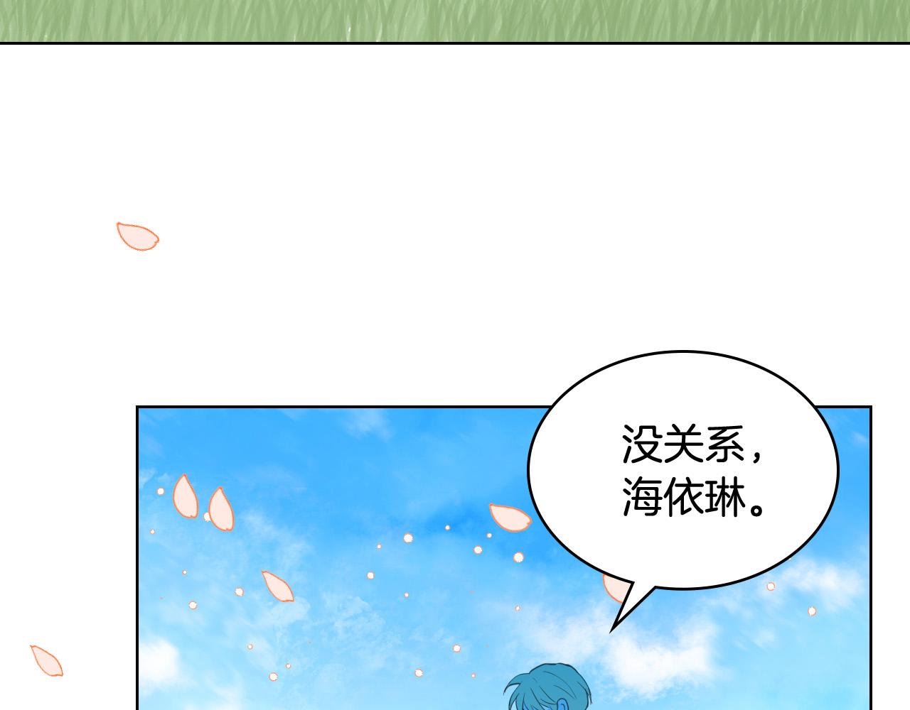 第66话 性情大变49