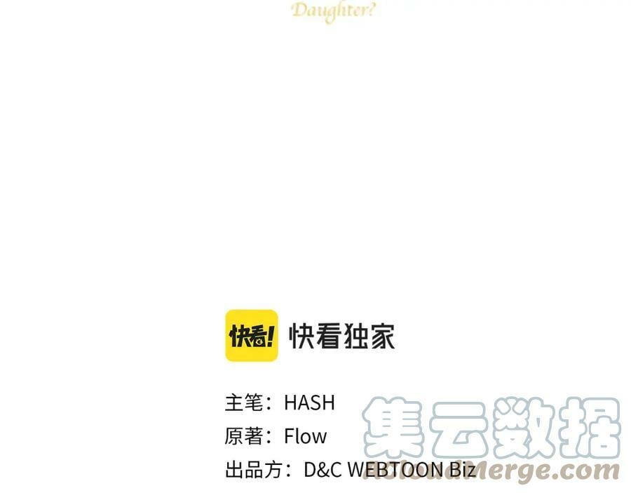 第83话 离我女儿远点！24