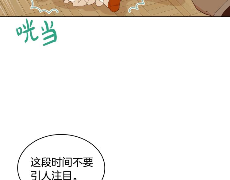 第37话 恶有恶报81