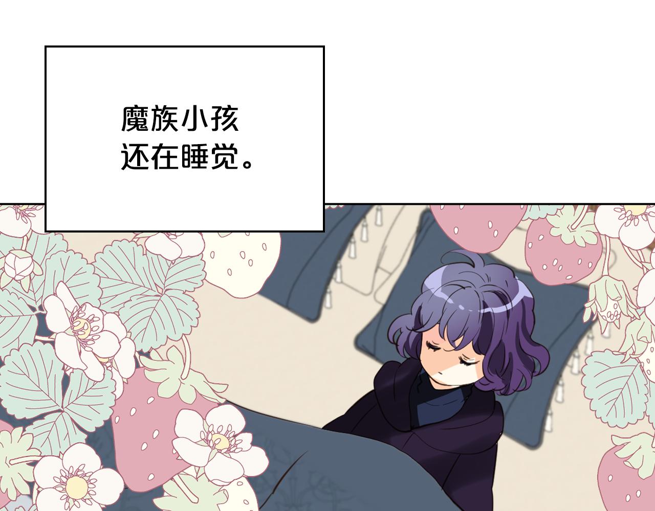 第73话 悲惨童年159