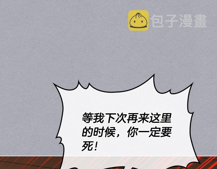 第34话 他是个疯子70