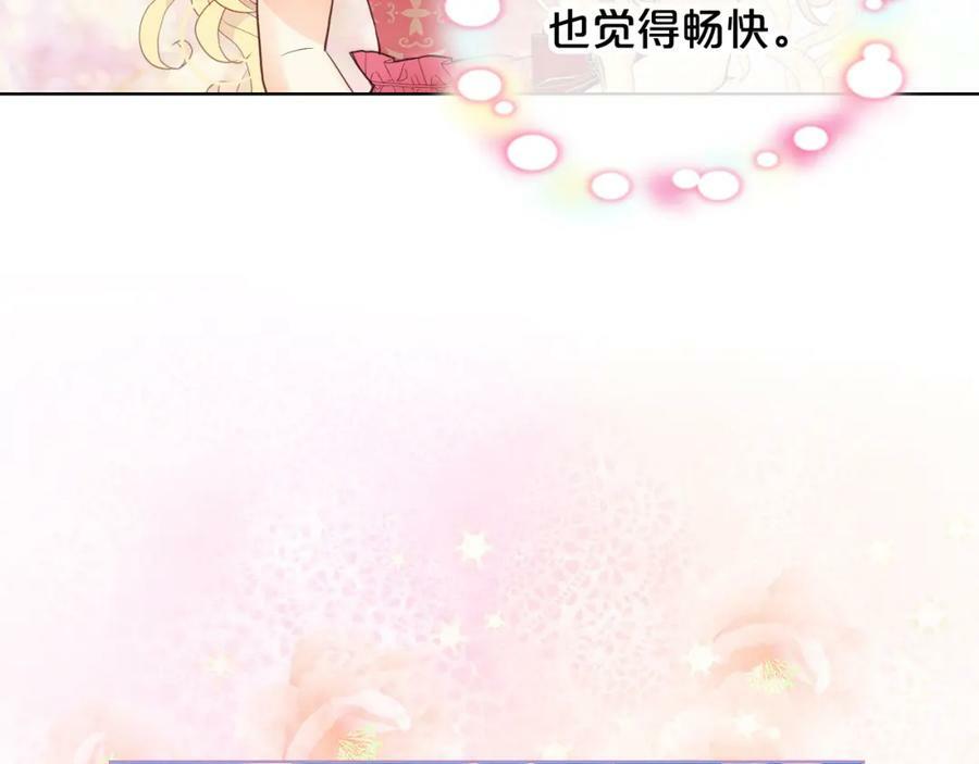 第97话 恢复爵位119