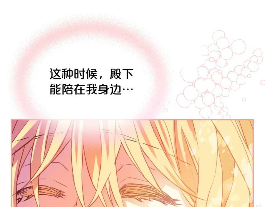第76话 医死人了？126
