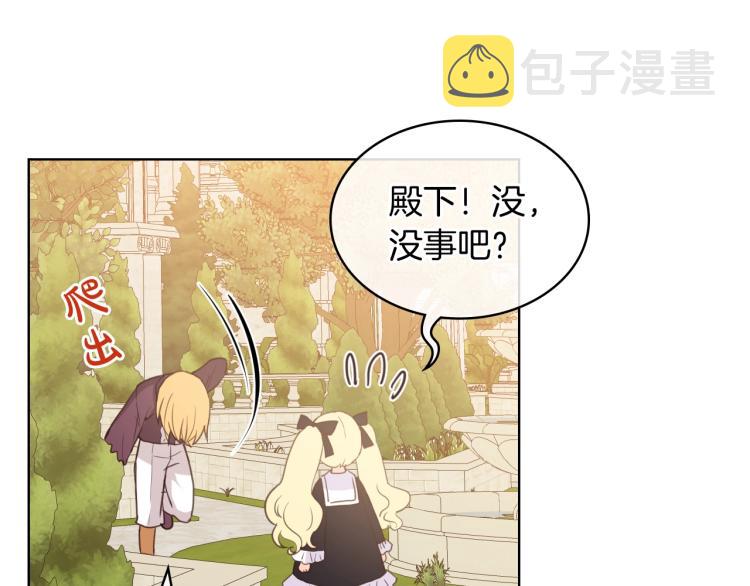第46话 摸头杀28