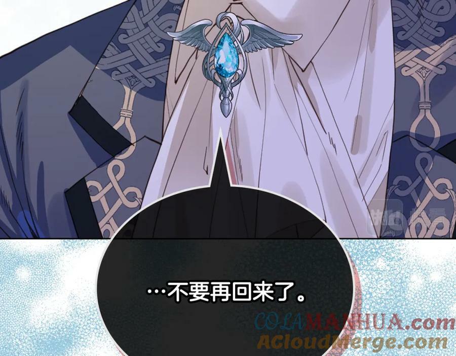 第105话 回原来的世界136
