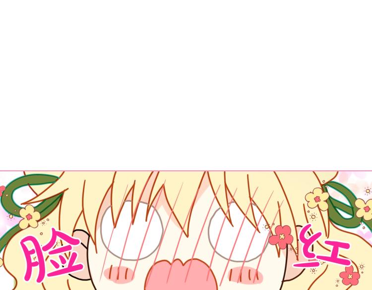 第42话 太羞耻啦！33