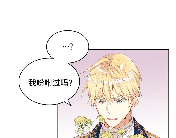 第46话 摸头杀123