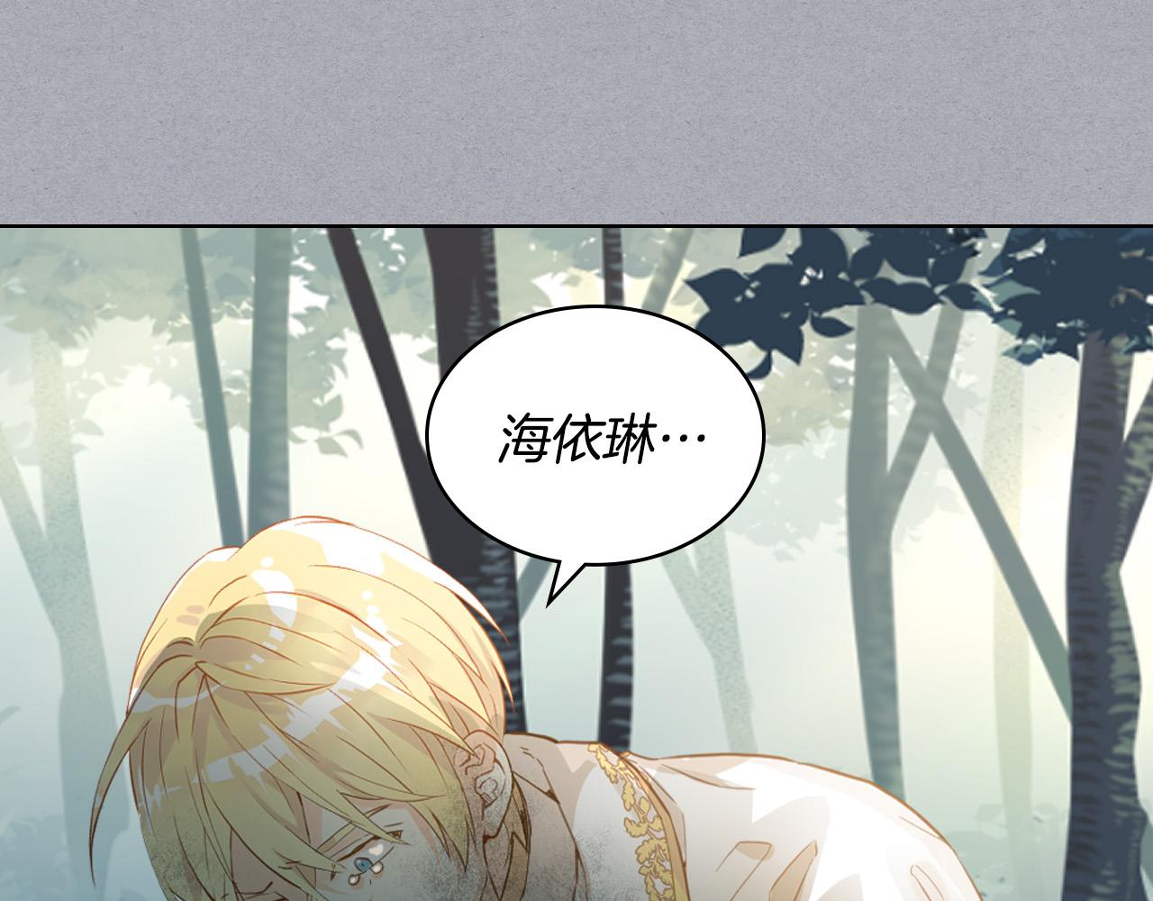 第61话 被遗忘的往事126