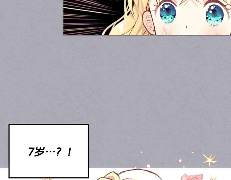 第4话 第一次抱抱43