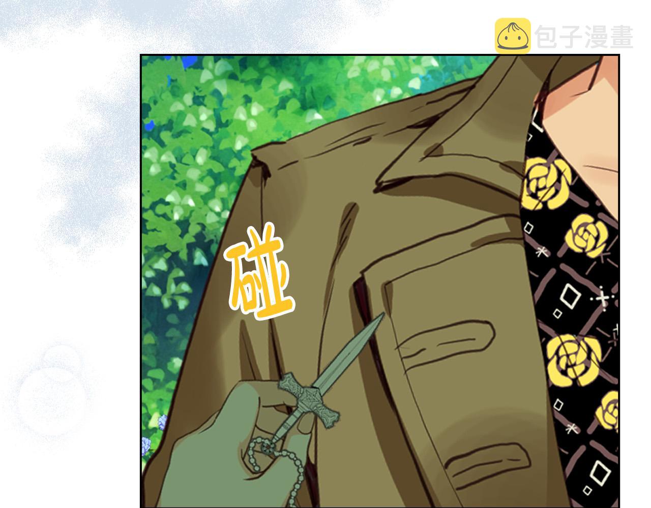 第70话 皇太子的阴谋157