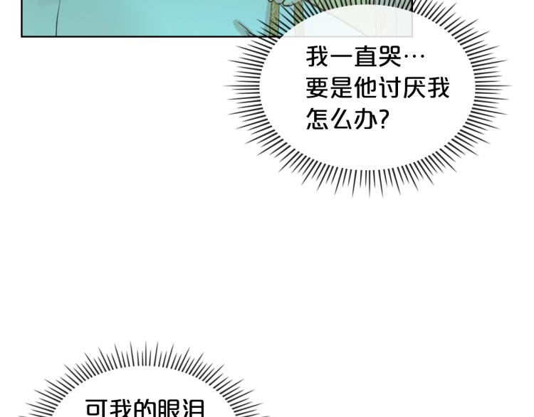 第26话 爸爸保护你96