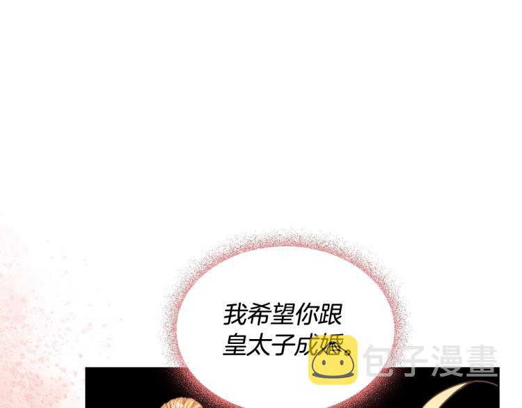 第49话 记忆29