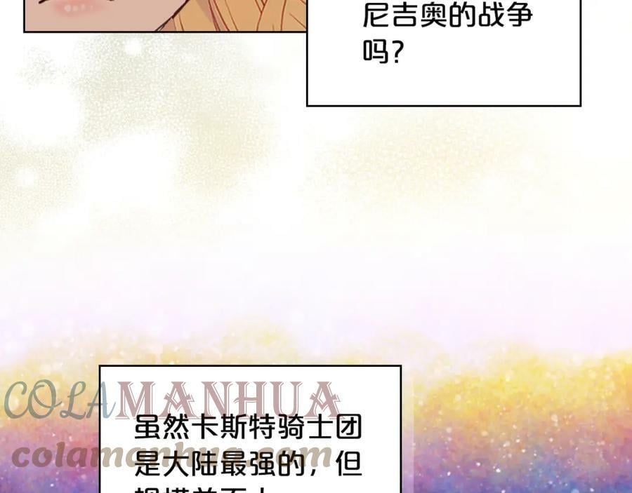 第88话 正面硬刚8