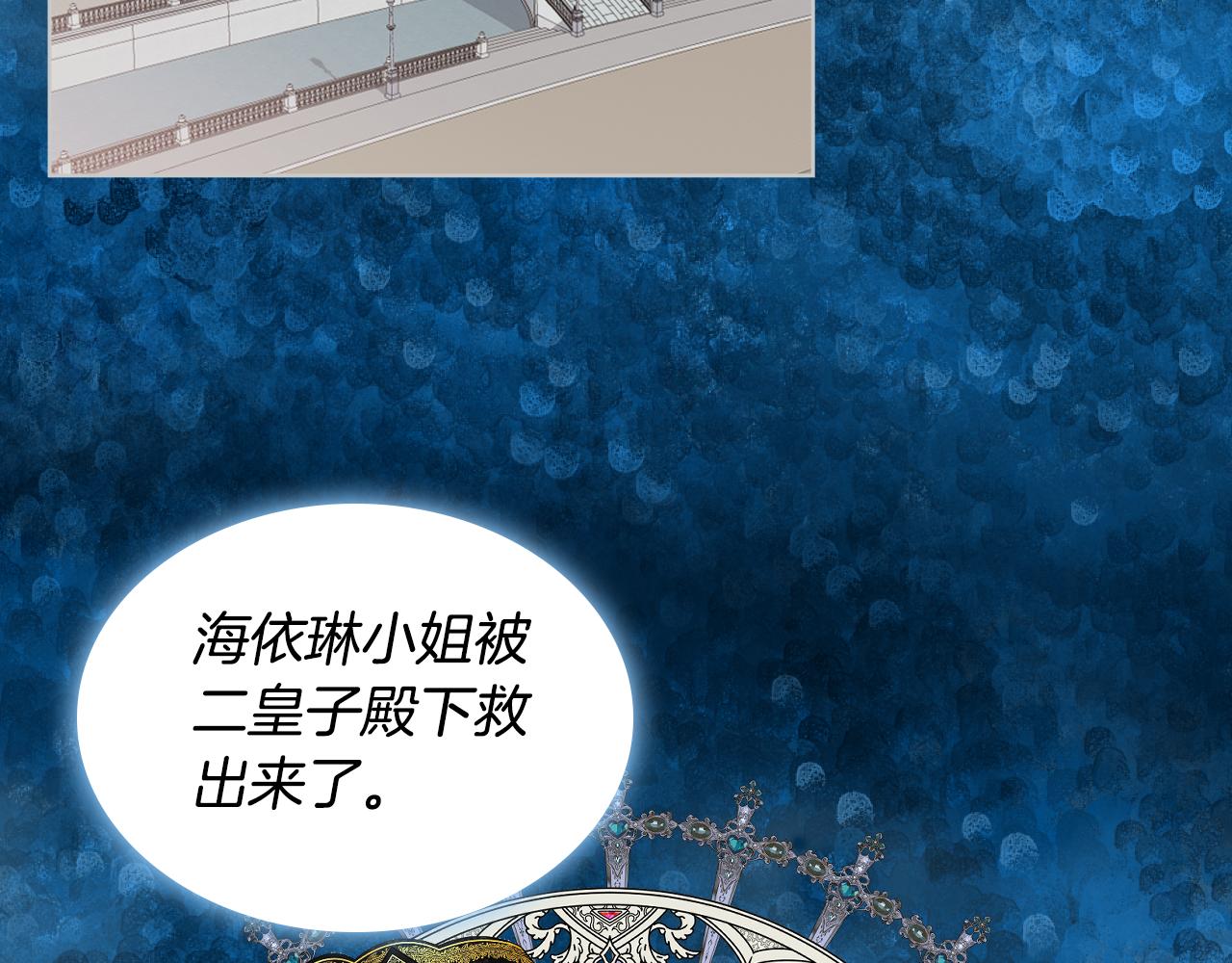 第74话 爸爸回来了！2