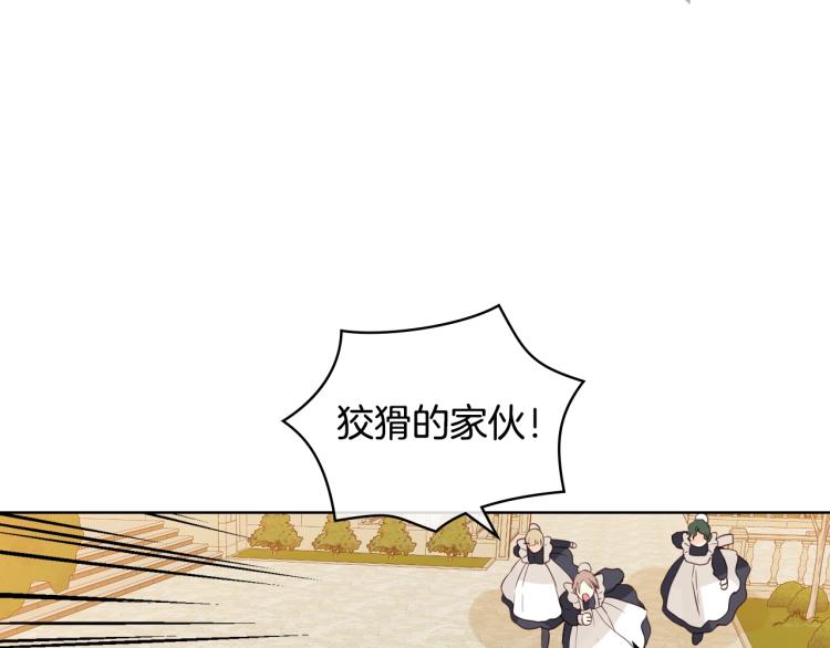 第36话 开撕！113