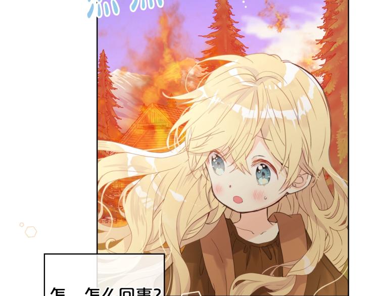 第38话 一切都结束了87