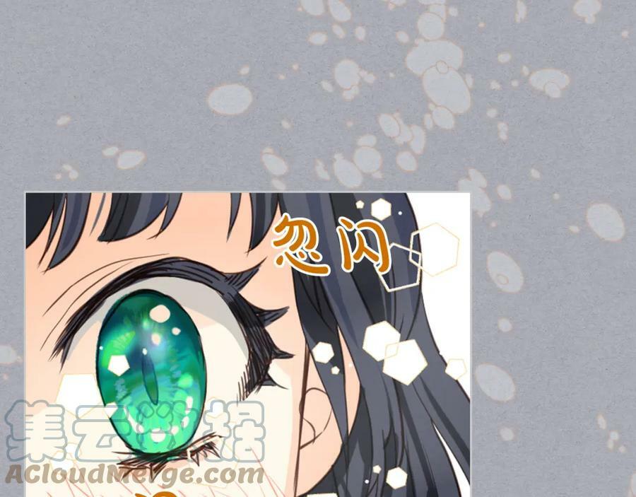 第85话 甜蜜一吻4