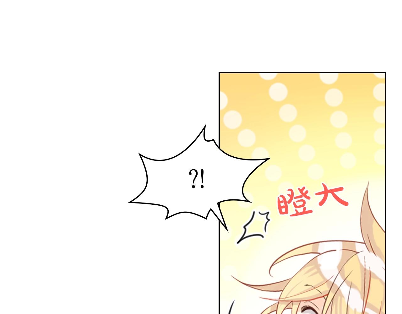 第53话 温暖的力量8